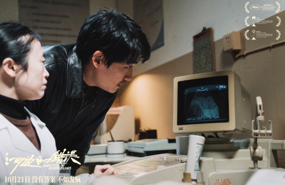 朱一龙新片《河边的错误》发布新剧照！10月21日上映