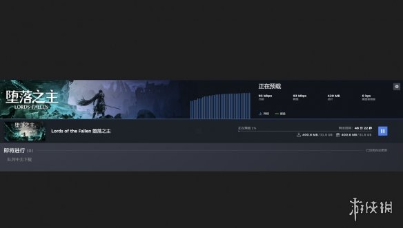 《堕落之主》Steam版开启预载！31.8G 今晚10点解锁