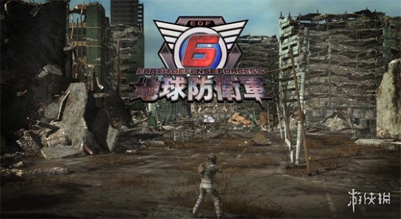 pc版《地球防卫6》将于明年春季发售 登陆steam/epic