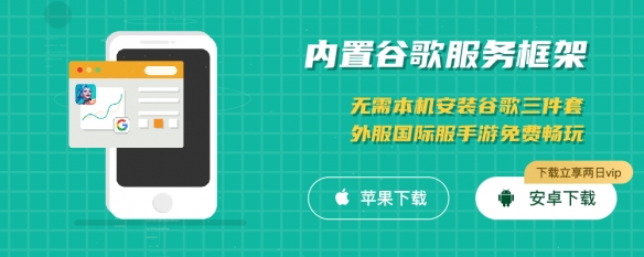超级好用免费加速器分享！快速稳定，流畅加速全球游戏