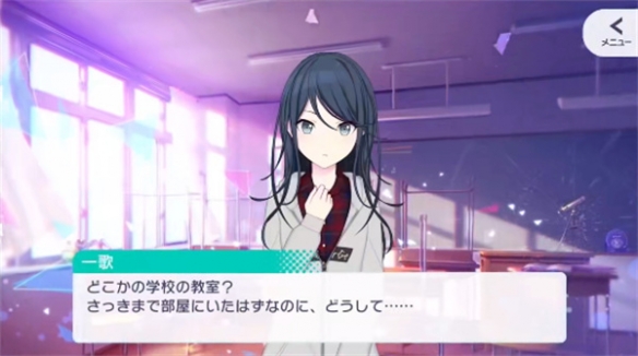 《世界计划 彩色舞台！ feat.初音未来》三周年庆！内附游戏下载地址！