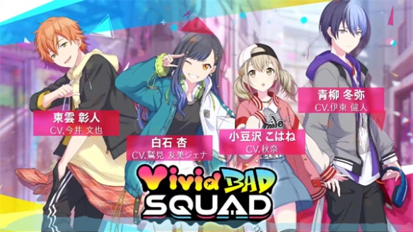 《世界计划 彩色舞台！ feat.初音未来》三周年庆！内附游戏下载地址！