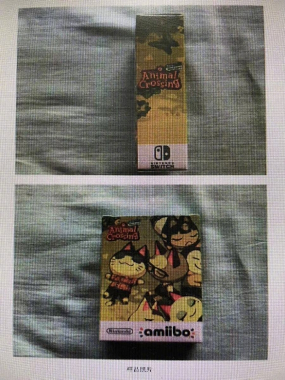 情侣制售《动森》《野炊》等盗版amiibo游戏卡被判刑
