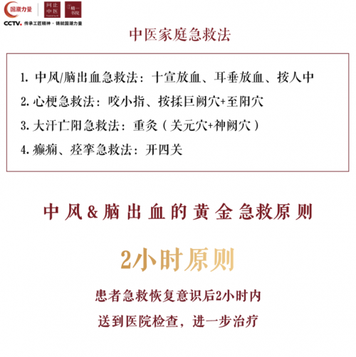问止中医郑州诊所暨精一书院郑州店盛大开业，中医大脑落户郑州
