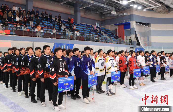 2023年全国青年男子冰球锦标赛（U18）在山东威海开赛