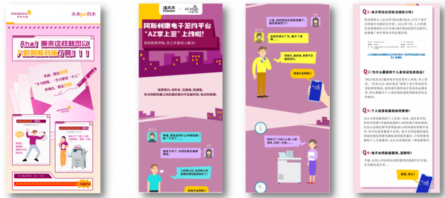 解决方案 