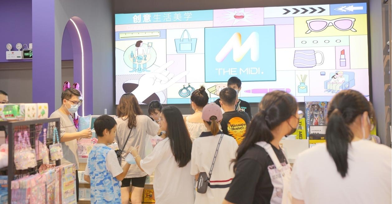 THEMIDI.迷底优品IP·潮玩·兴趣集合店拿捏Z世代的消费心理
