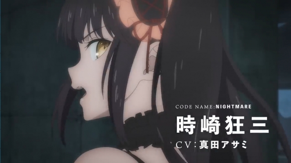 《约会大作战》第五季先导PV2公开！2024年正式开播
