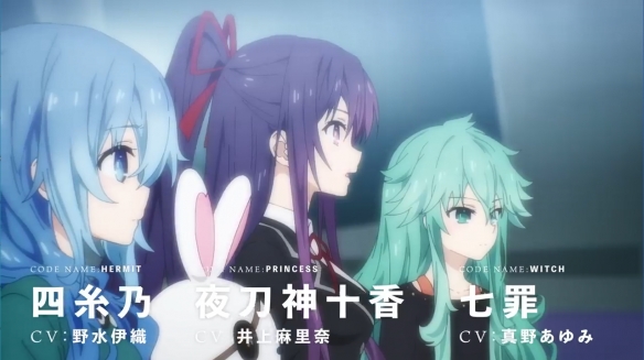 《约会大作战》第五季先导PV2公开！2024年正式开播