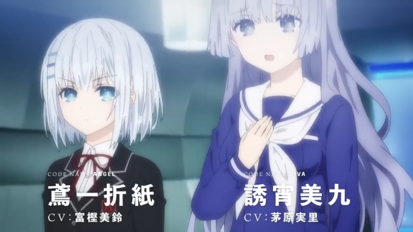 《约会大作战》第五季先导PV2公开！2024年正式开播