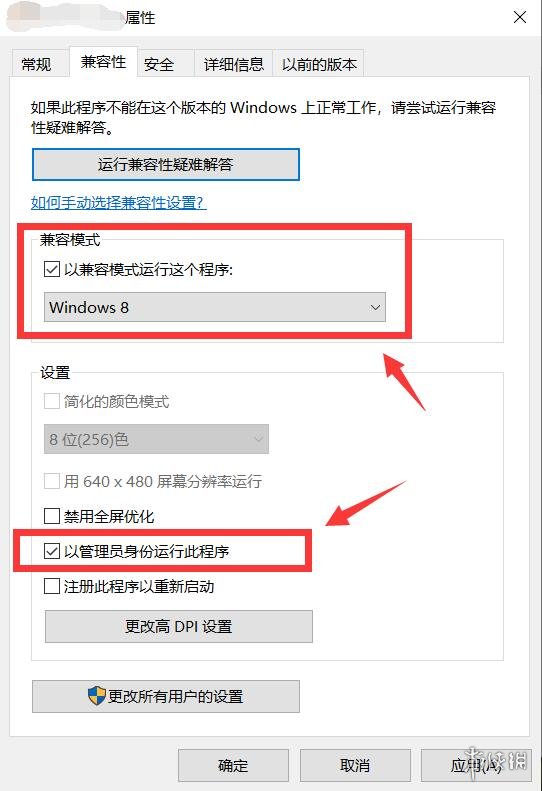 《堕落之主》可手动启用DLSS帧生成！背刺伤害已修复