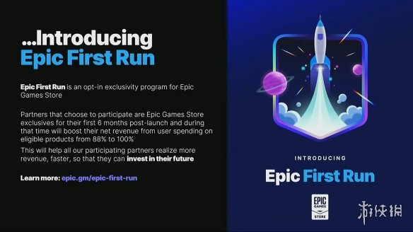 Epic商城未来计划：会继续送游戏！将优化性能体验！