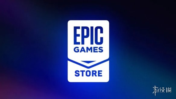 Epic商城未来计划：会继续送游戏！将优化性能体验！