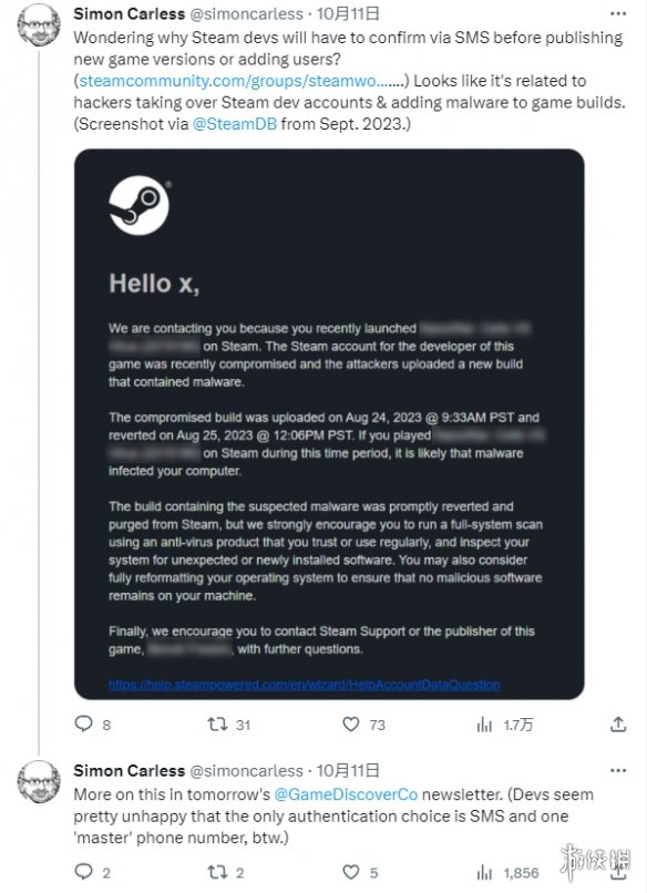 V社新安全措施！开发者需验证才能更新Steam游戏