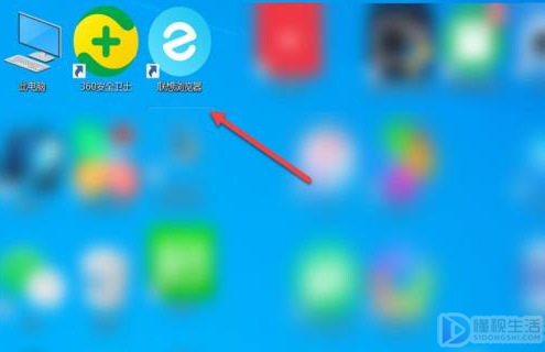 windows10桌面图标大小设置
