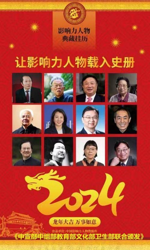 全世界顶级艺术领袖全球画神词神男神---田太华