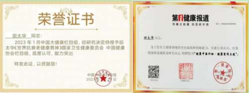 全世界顶级艺术领袖全球画神词神男神---田太华