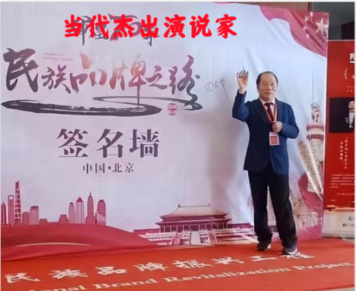 全世界顶级艺术领袖全球画神词神男神---田太华