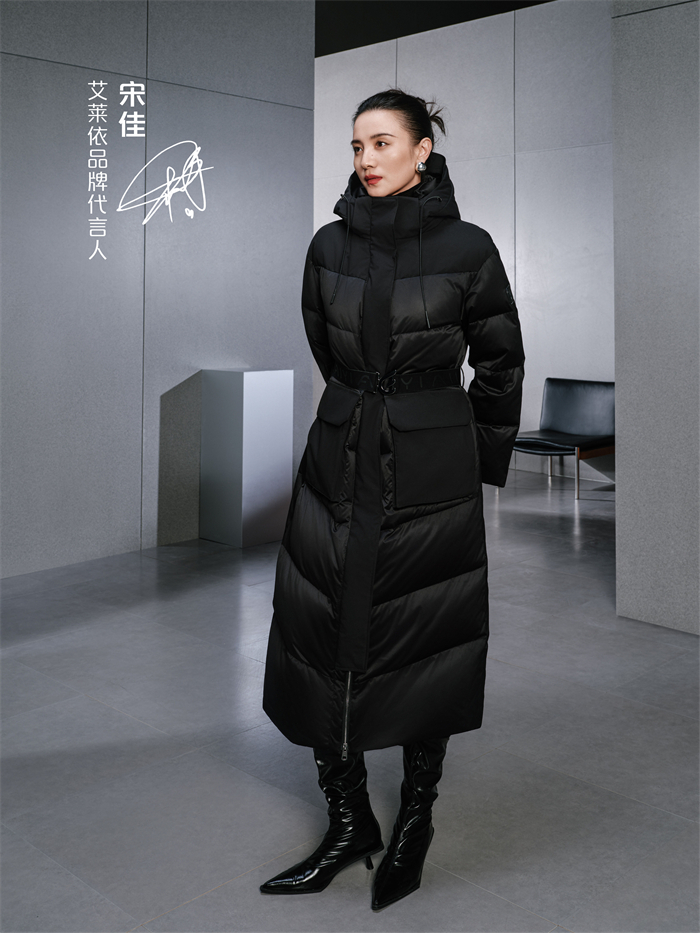 艾莱依品牌代言人宋佳｜开启从容自在入冬之旅