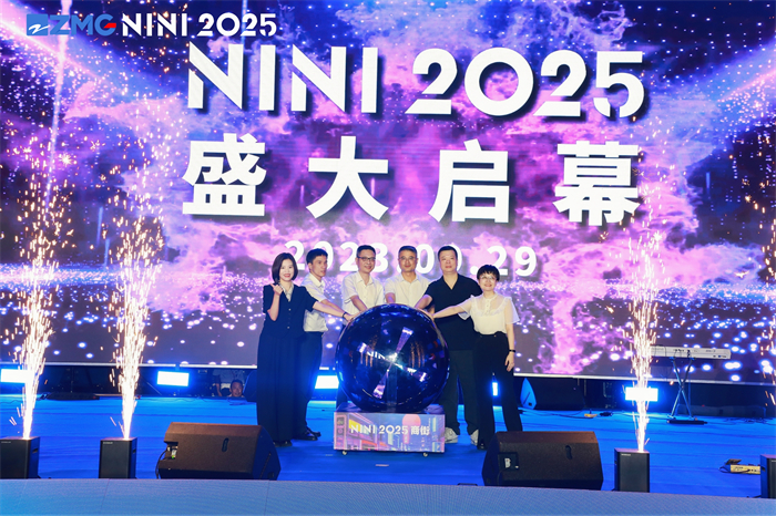 NINI2025商街盛大开街，国潮嘉年华打造时尚消费新体验！