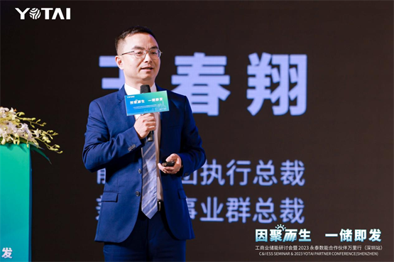 40家合作伙伴现场授牌！2023 永泰数能合作伙伴万里行启航