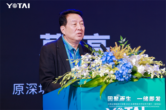 40家合作伙伴现场授牌！2023 永泰数能合作伙伴万里行启航