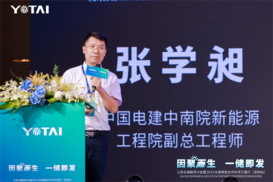 40家合作伙伴现场授牌！2023 永泰数能合作伙伴万里行启航