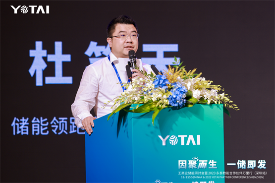 40家合作伙伴现场授牌！2023 永泰数能合作伙伴万里行启航