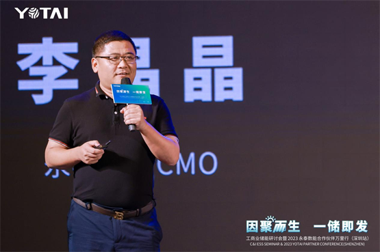 40家合作伙伴现场授牌！2023 永泰数能合作伙伴万里行启航