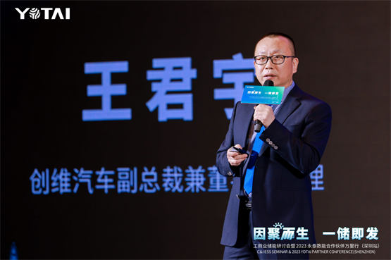 40家合作伙伴现场授牌！2023 永泰数能合作伙伴万里行启航