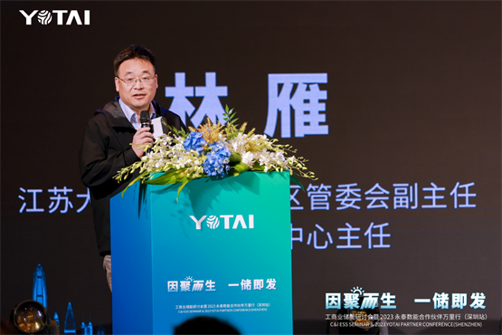 40家合作伙伴现场授牌！2023 永泰数能合作伙伴万里行启航