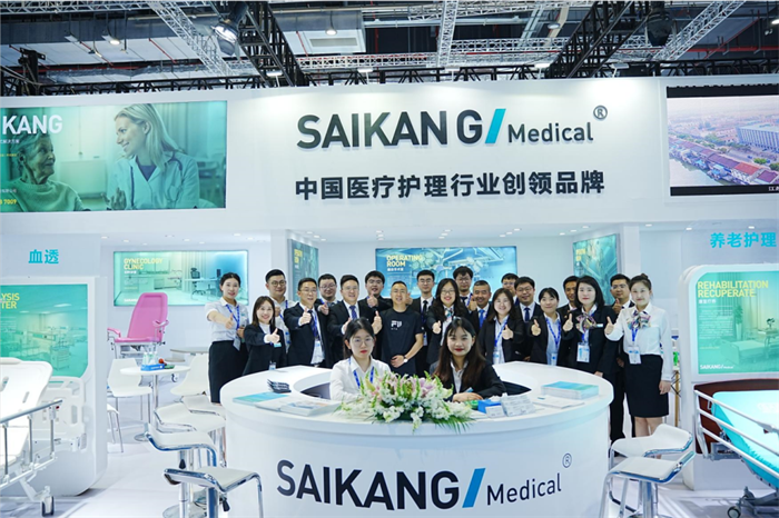 全新智慧病床即将首次亮相CMEF！赛康医疗诚邀您的到来！