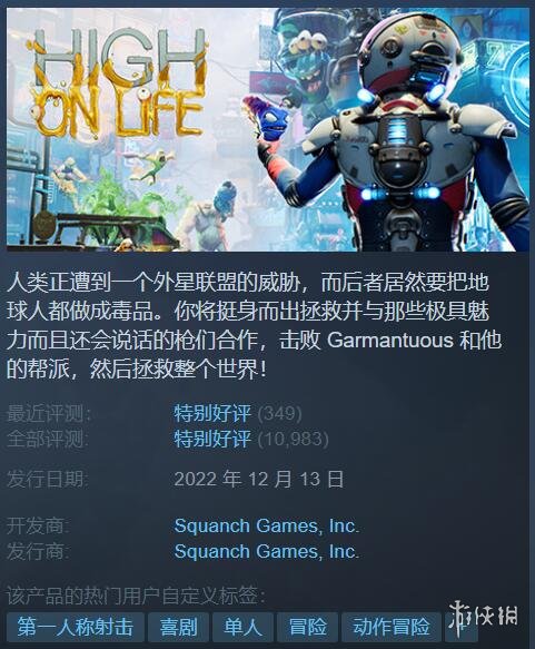 Steam每日特惠：《艾尔登法环》这价格实在太香了！