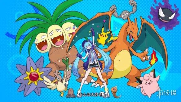 《宝可梦》联动初音未来第三首合作MV现已正式公开！