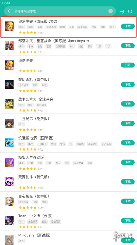 《部落冲突》国际版更新一览！OurPlay加速器轻轻松get新版本