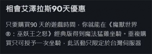 暴雪国服将要回归?舅舅党爆料:一切准备就绪 静候官宣