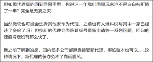 暴雪国服将要回归?舅舅党爆料:一切准备就绪 静候官宣