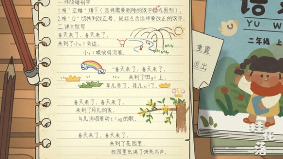 模拟老年生活？国产叙事解谜游戏《桂花落》上架Steam