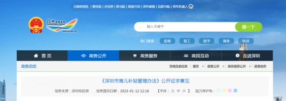 9连降!中国去年结婚人数跌破700万对 人口负增长成定局