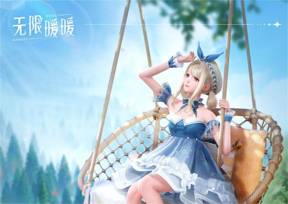 《无限暖暖》PS5版着作权已获批 当前版本号为V1.0