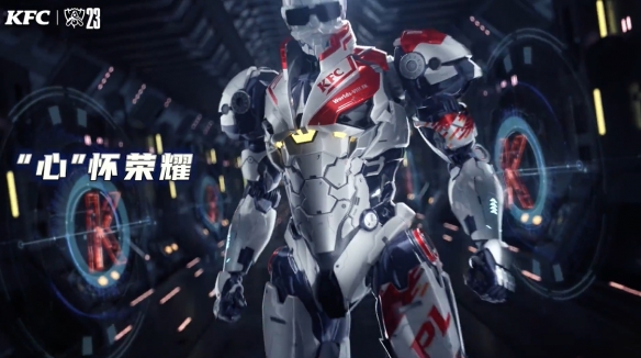 KFC联动2023《LOL》全球总决赛：吃炸鸡获镭射立牌！