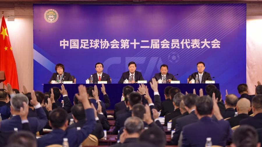 中国足协新主席:卧薪尝胆,走好新的长征路