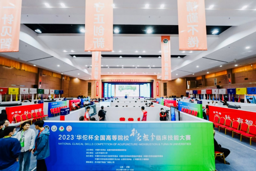 华佗牌针灸针——全国最高规格针灸赛事官方指定用针