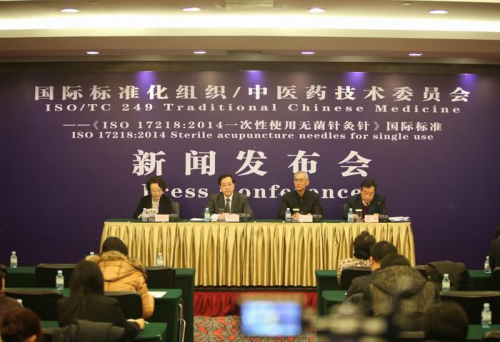 华佗牌针灸针——全国最高规格针灸赛事官方指定用针