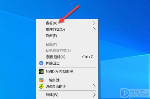 桌面图标大小设置(windows10桌面图标大小设置)