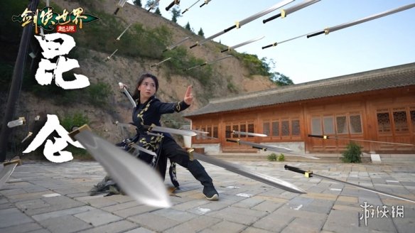 武术大师加盟《剑侠世界起源》含亮老师秀十八般武艺