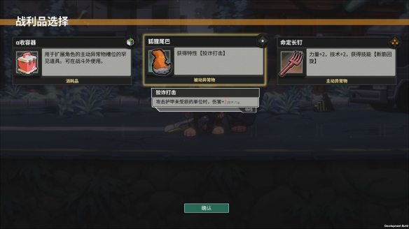 《异界失控》Steam限时试玩开启！回合策略 这次走着玩