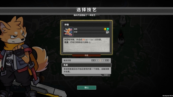 《异界失控》Steam限时试玩开启！回合策略 这次走着玩