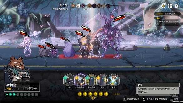 《异界失控》Steam限时试玩开启！回合策略 这次走着玩