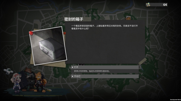 《异界失控》Steam限时试玩开启！回合策略 这次走着玩